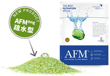 AFM?ng濾料,AFM?ng濾料優勢